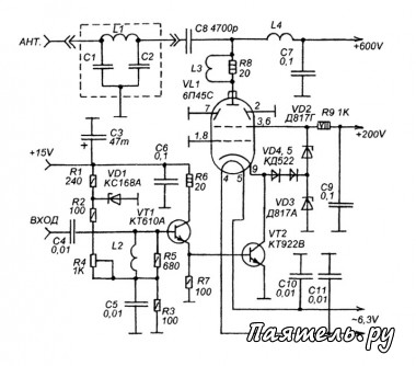 Схема усилителя мощности КВ-Трансивера