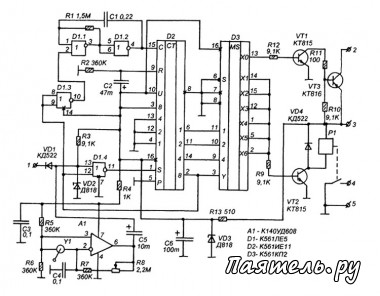 Схема цифровой автосигнализации