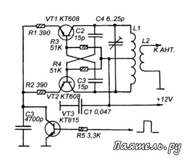 Схема двухтактного передатчика для телеуправления