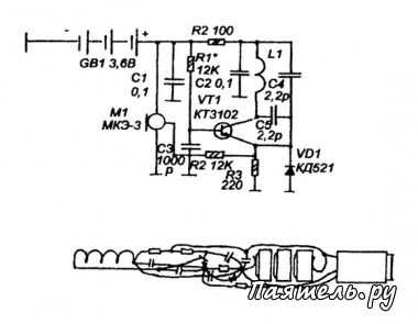 Схема компактного радиомикрофона