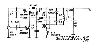 Схема чувствительного радиомикрофона