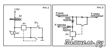 Схемы охранных устройств на реле