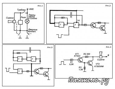 Схема блока-сирены автосигнализации
