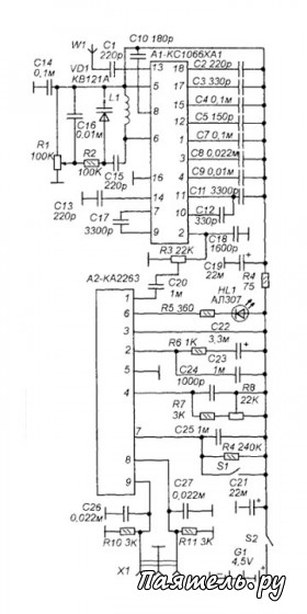 Схема беспроводного удлинителя аудиосигнала