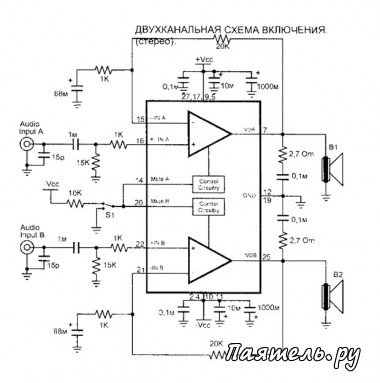 Микросхема УМЗЧ LM4780