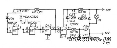 Схема регулятора яркости переносного светильника
