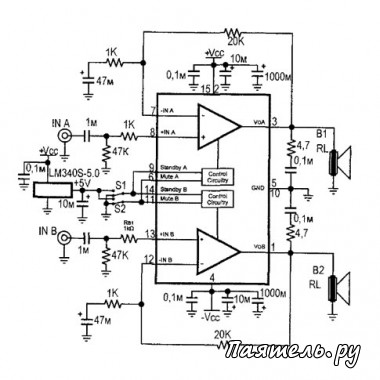 Микросхема УМЗЧ LM4730, LM4731