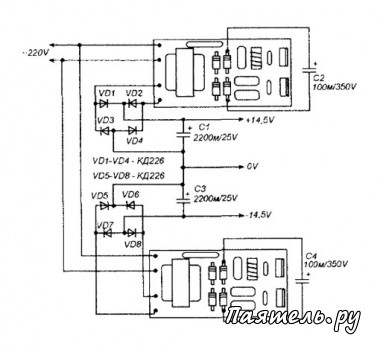 Схема блока питания на трансформаторах