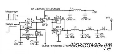 Схема цифрового передатчика 27 МГц