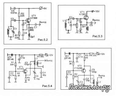 Схемы Генераторов УКВ