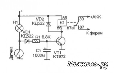 Простая схема автоматического выключения фар