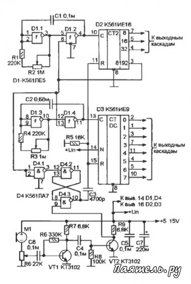 Схема автомата переключения гирлянд с акустическим датчиком