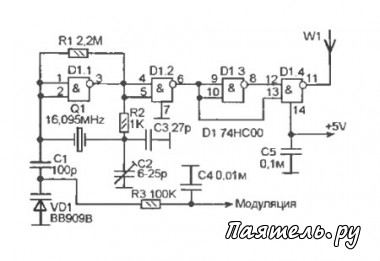Схема передатчика 144 МГц