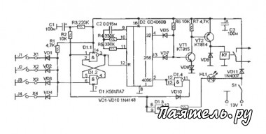 Схема автосигнализации на микросхеме CD4060B