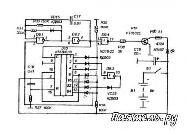Схема автосигнализации с датчиком наклона