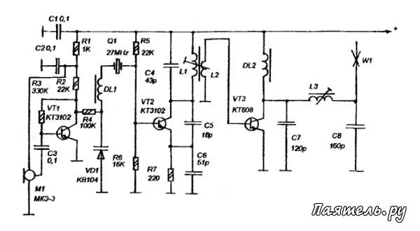Генератор На Одном Транзисторе