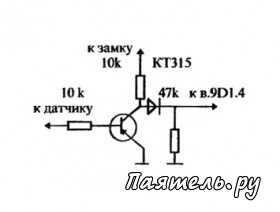 Схема сигнализатора включенных фар