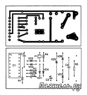 Сигнализатор для холодильника