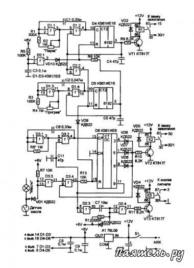 Схема прогревателя двигателя
