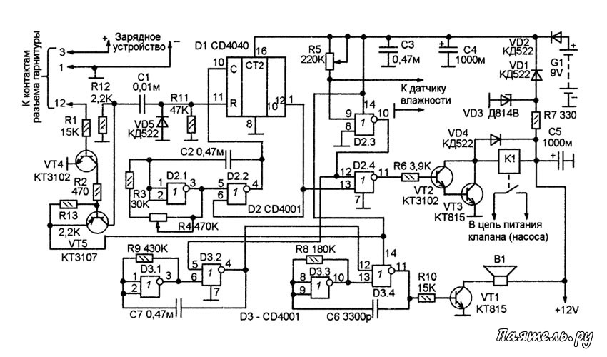 Siemens c75 - мобильный телефон siemens c75 - мобильные скачать схему sieme