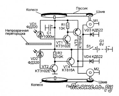 Схема простого двигающегося робота