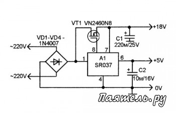 Схема бестрансформаторного источника питания