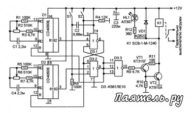 Схема таймера включения и выключения
