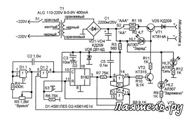 Схема зарядного устройства с таймером
