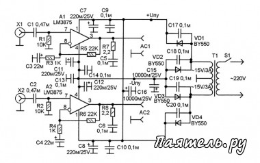 Схема усилителя мощности 2x40 Вт