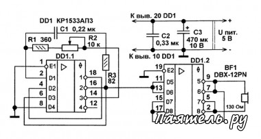 Схема генератора на микросхеме КР1533АП3