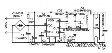 Электронный балласт энергосберегающей лампы