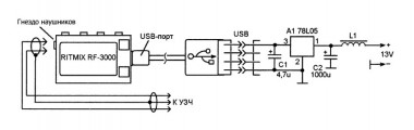 Схема питания MP3 плеера от USB