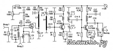 Схема смесителя на двухзатворном транзисторе