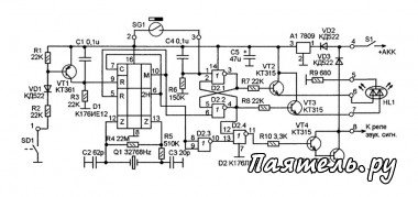 Схема сигнализации на микросхеме К176ИЕ12